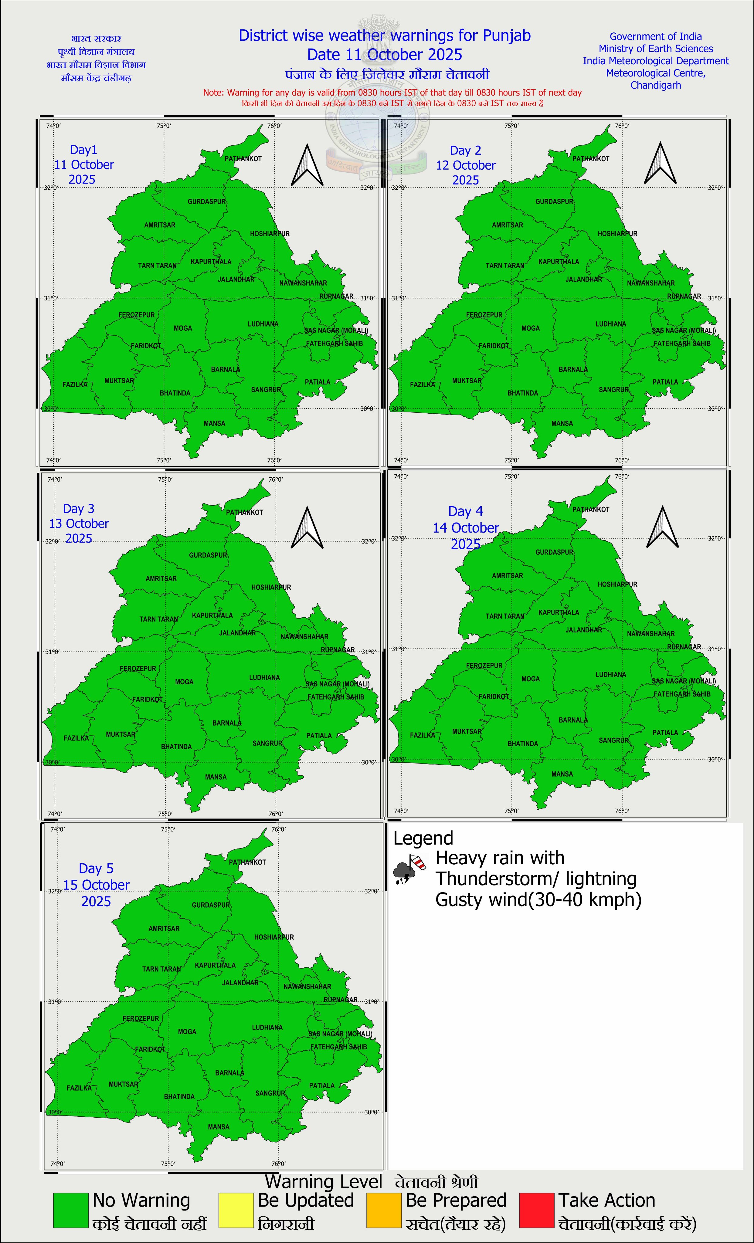 PunjabKesari